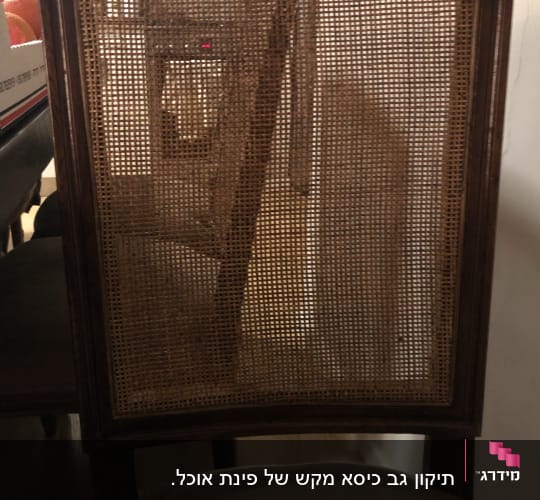 כיסא עץ עם גב קלוע, כרית מושב מרופדת